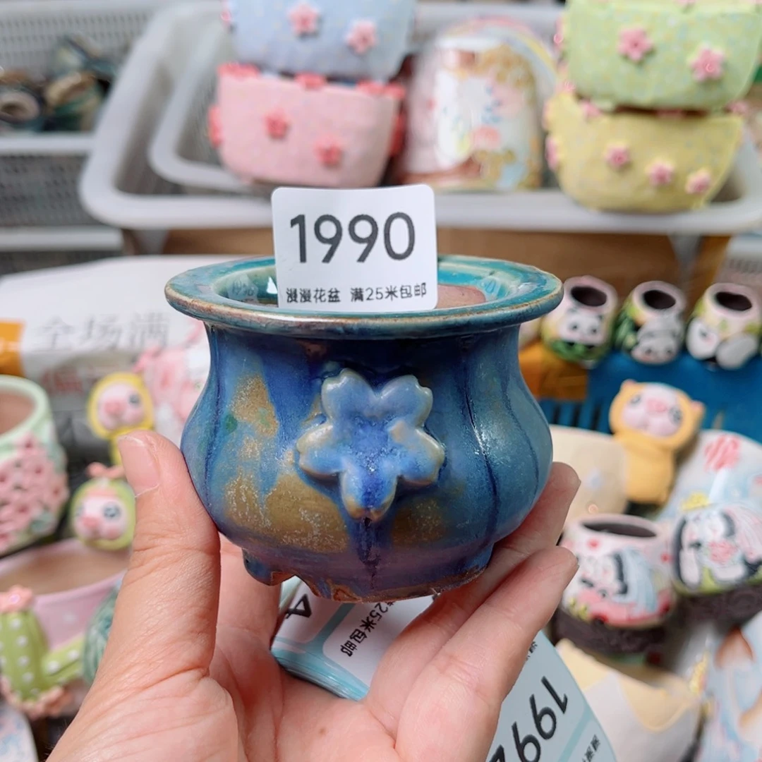 景德镇手工制作1990口6