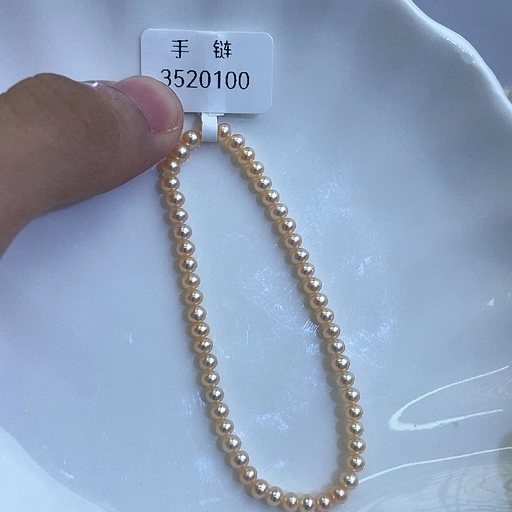 项链未镶嵌淡水珍珠