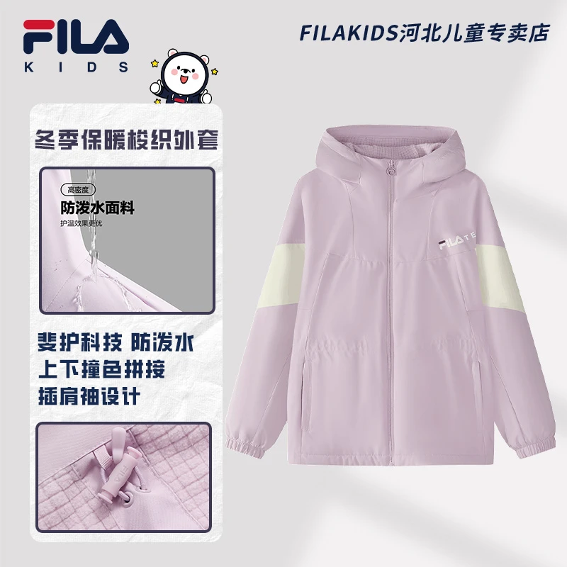 FILAKIDS斐乐【休闲外套】女中大童百搭运动梭织外套K12G513717F