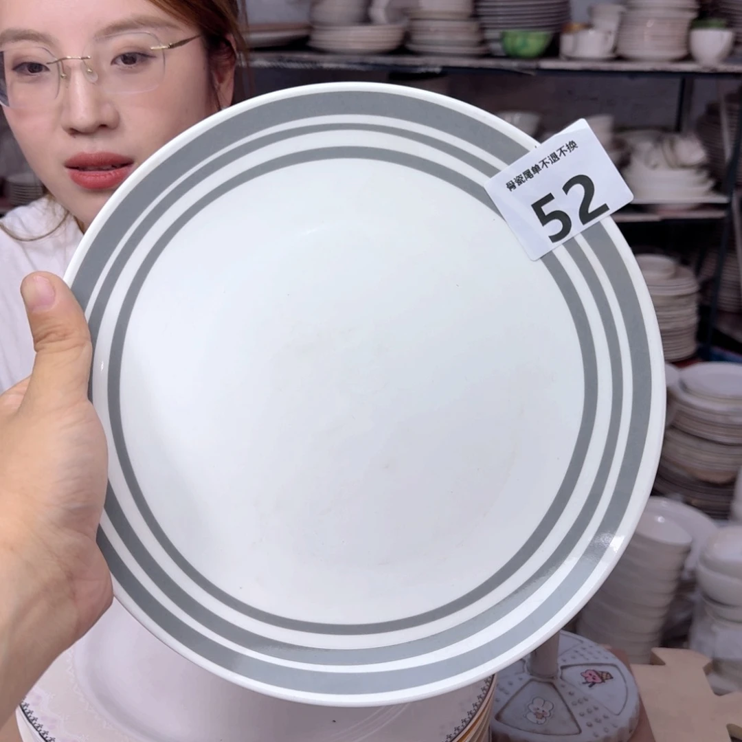 骨瓷10.5英寸平盘27cm一个大盘瑕疵品不忒不还