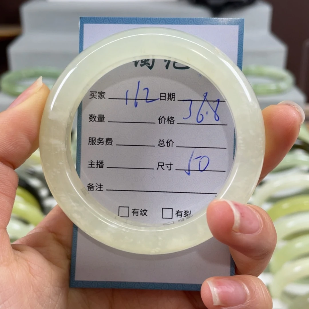 【闪购商品】蛇纹石玉未镶嵌手镯