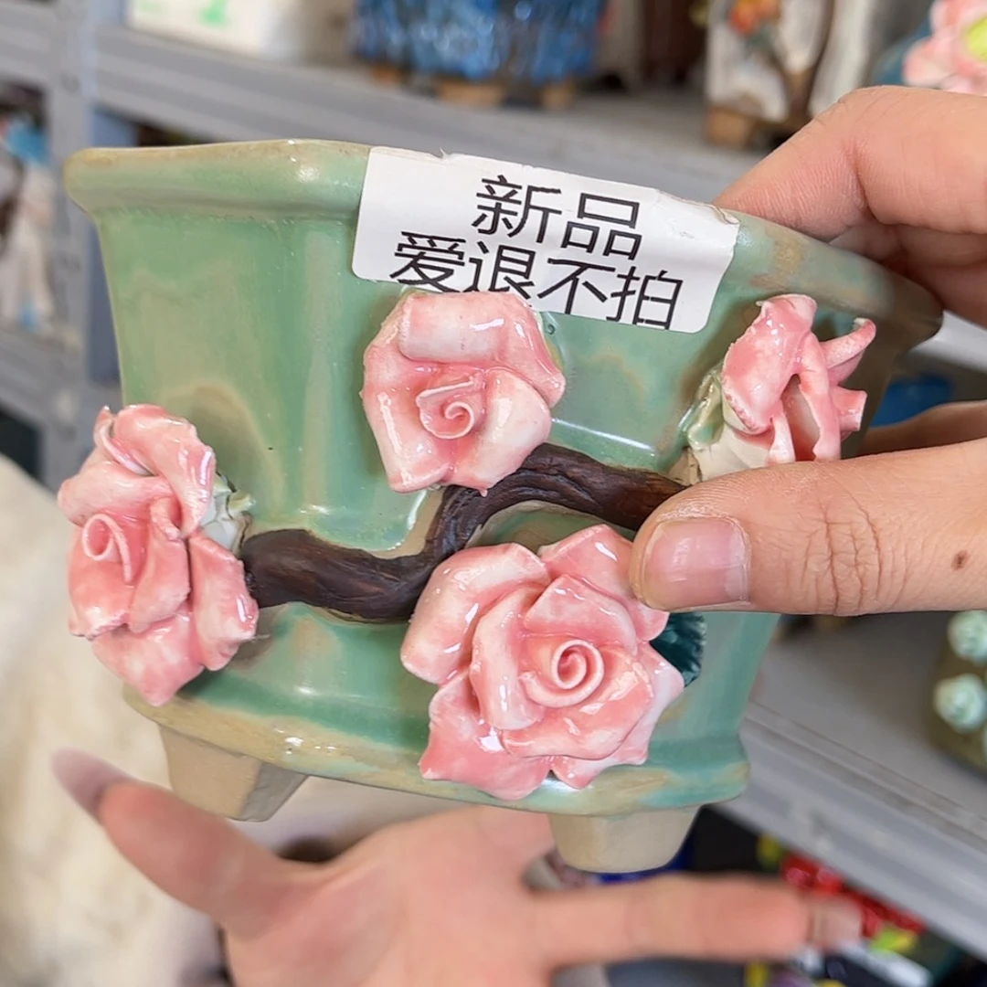 【闪购商品】红陶福利