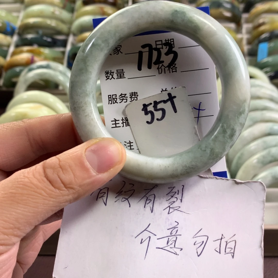 蛇纹石玉未镶嵌手镯1723