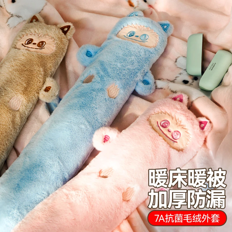 长条热水袋灌水防爆加长大号暖水袋暖床卡通注水被窝神器女生肚子