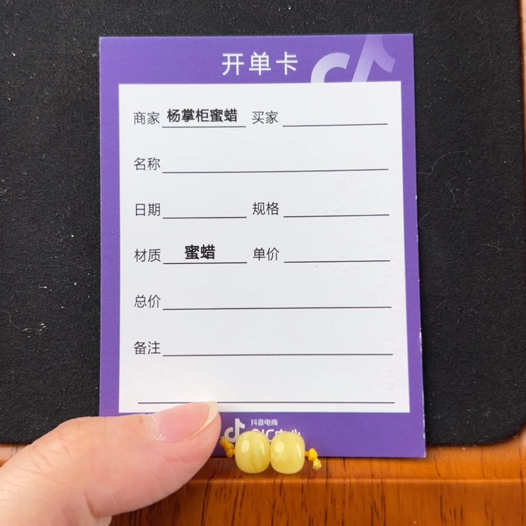 蜜蜡珠宝奇石未镶嵌