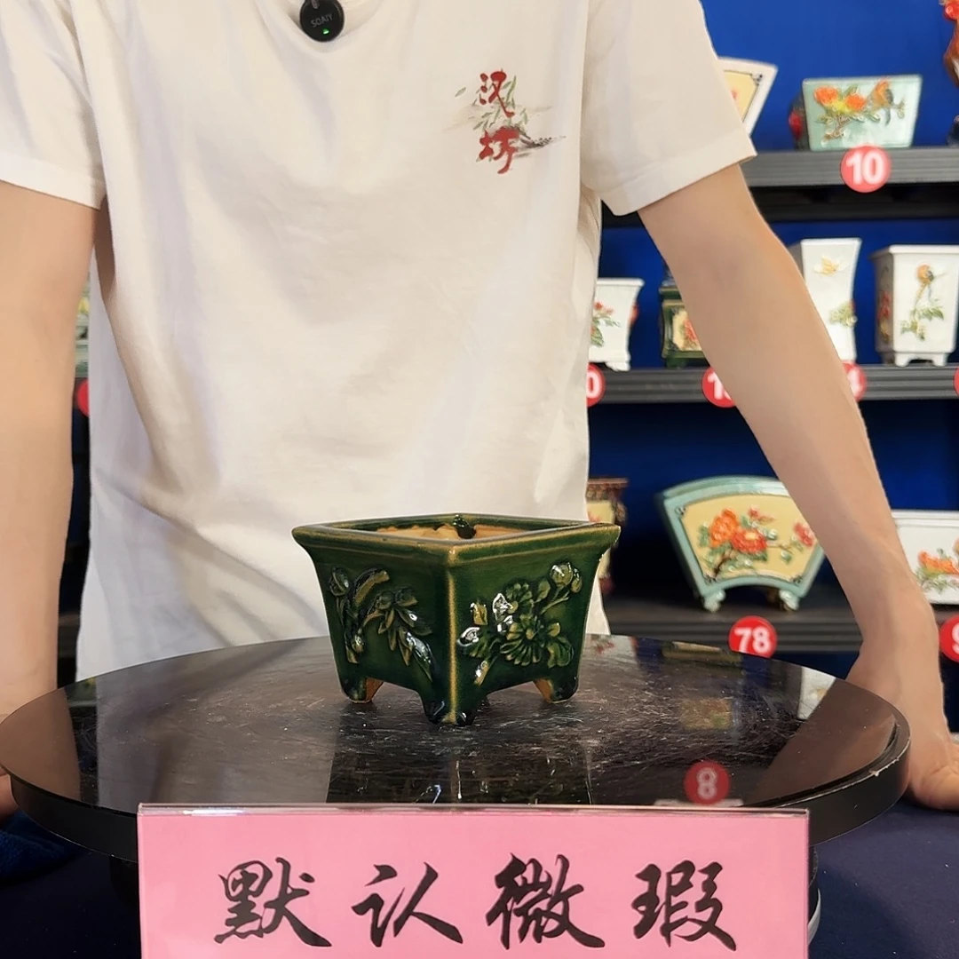 7375石湾微瑕外口10内深6