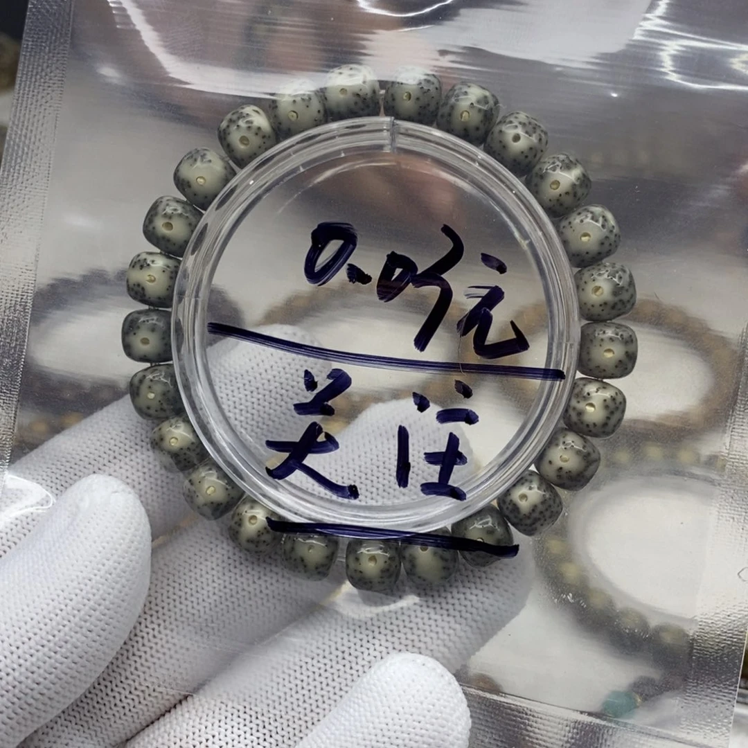 星月菩提吊坠星月