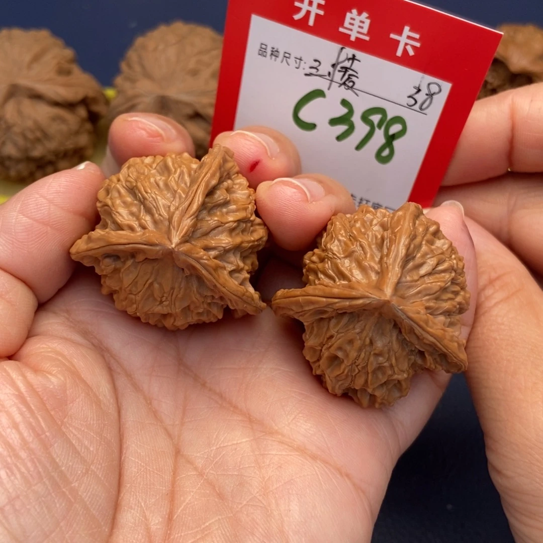 吊坠文玩核桃文玩核桃