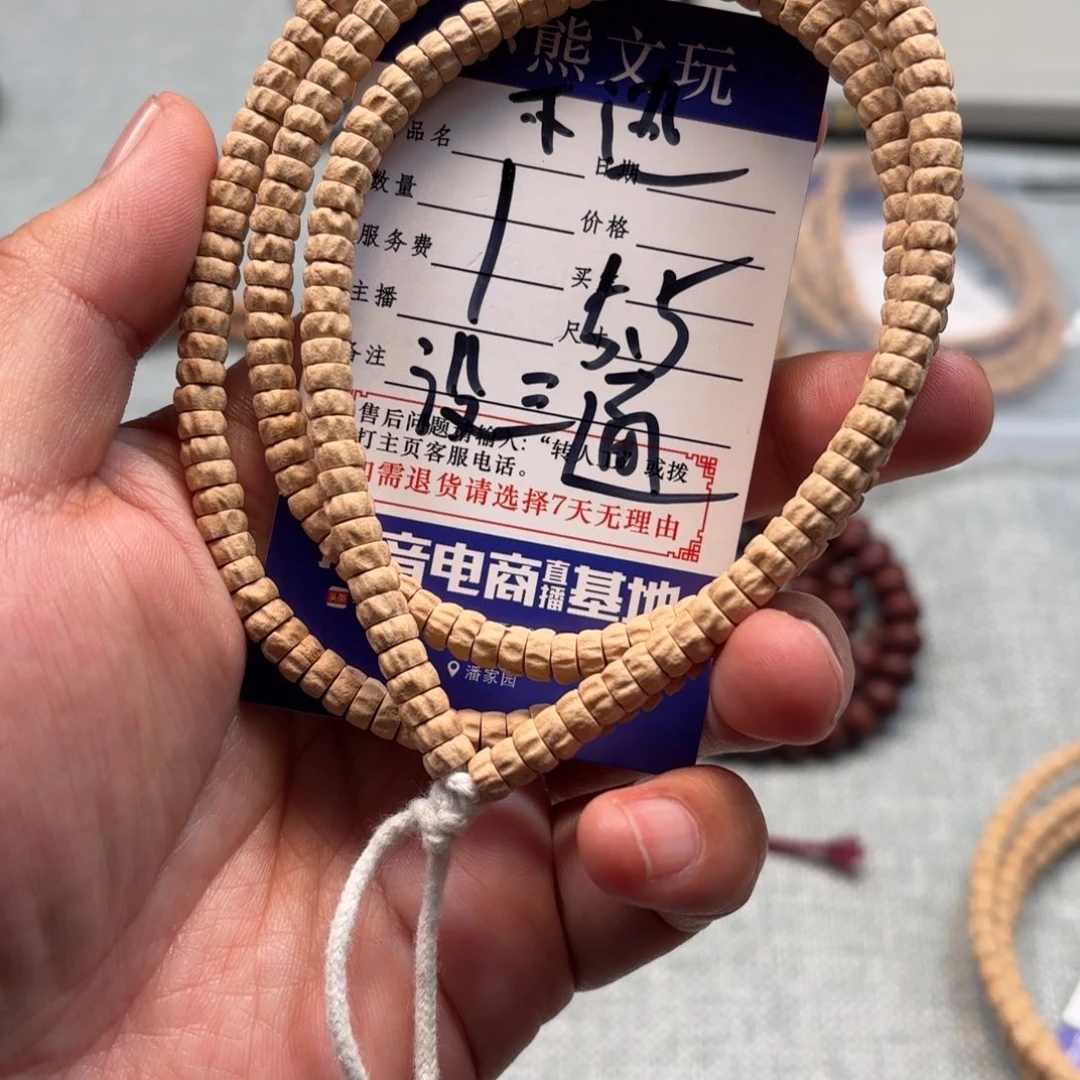 柏香籽/百香籽吊坠