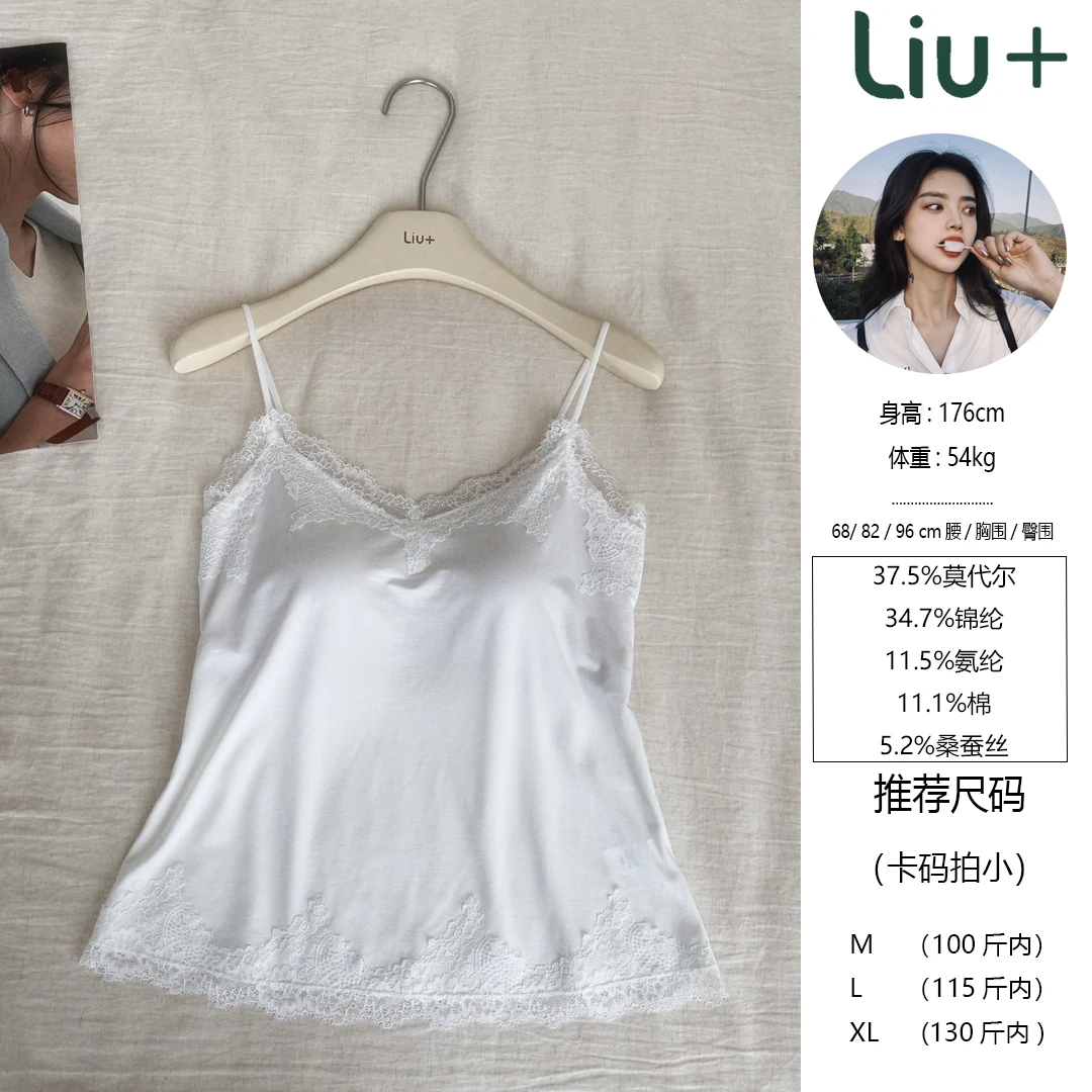 【LIUU】美丽加分项 白蕾丝内衣 自带胸垫