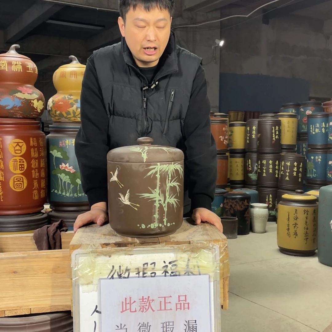 宜兴原矿紫砂茶叶罐