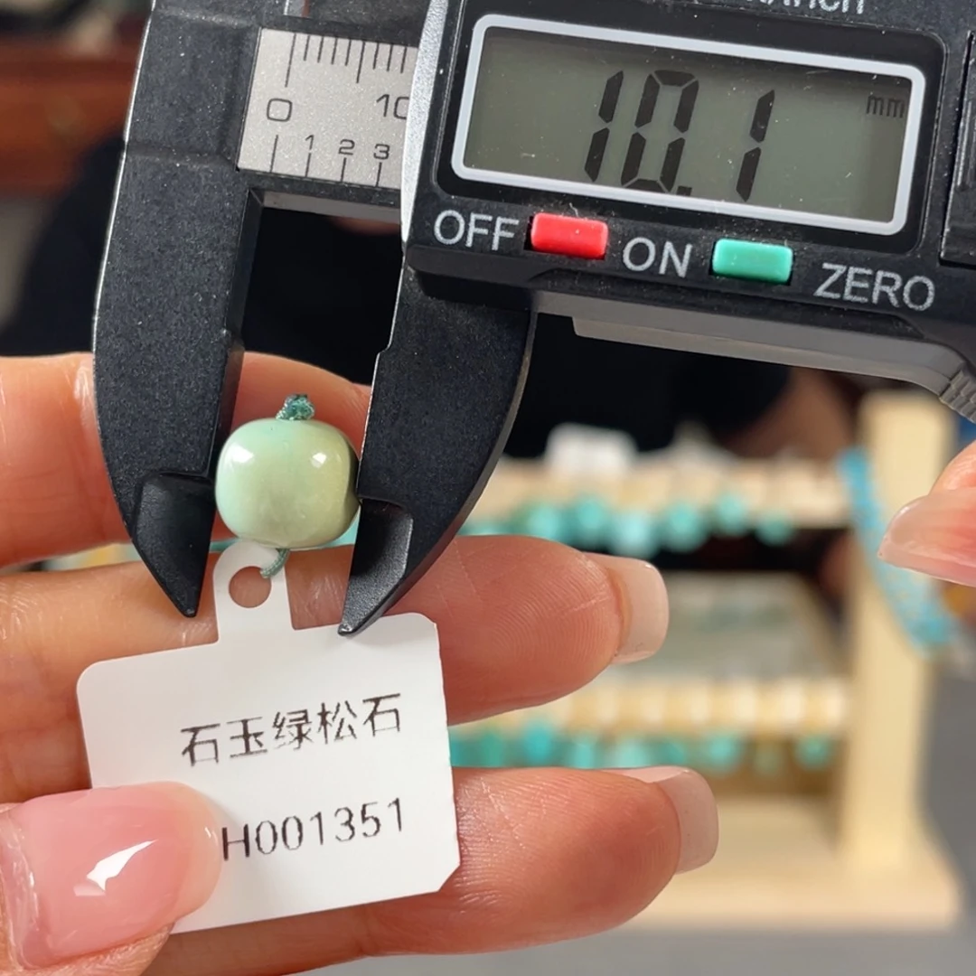 绿松石未镶嵌颈饰