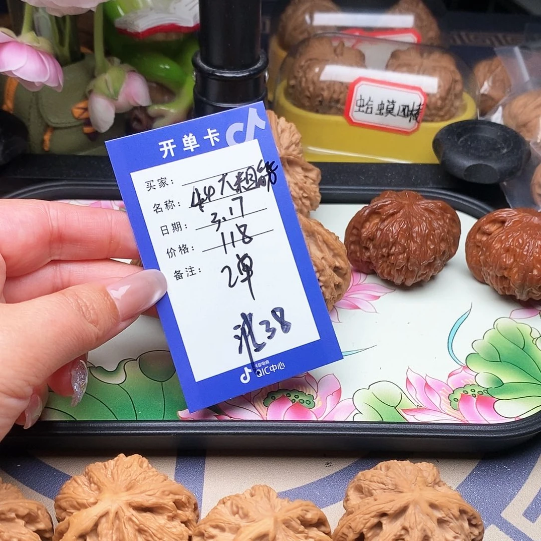 【闪购商品】文玩核桃把件文玩核桃把件38