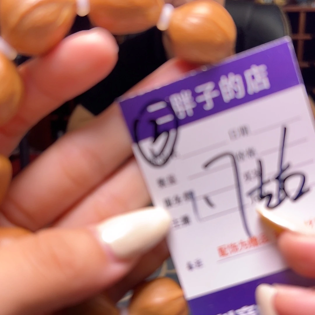 橄榄核吊坠橄榄核3