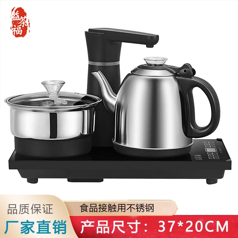 全自动家用电热烧水壶泡茶桌专用嵌入式茶台一体机茶壶电磁煮茶炉