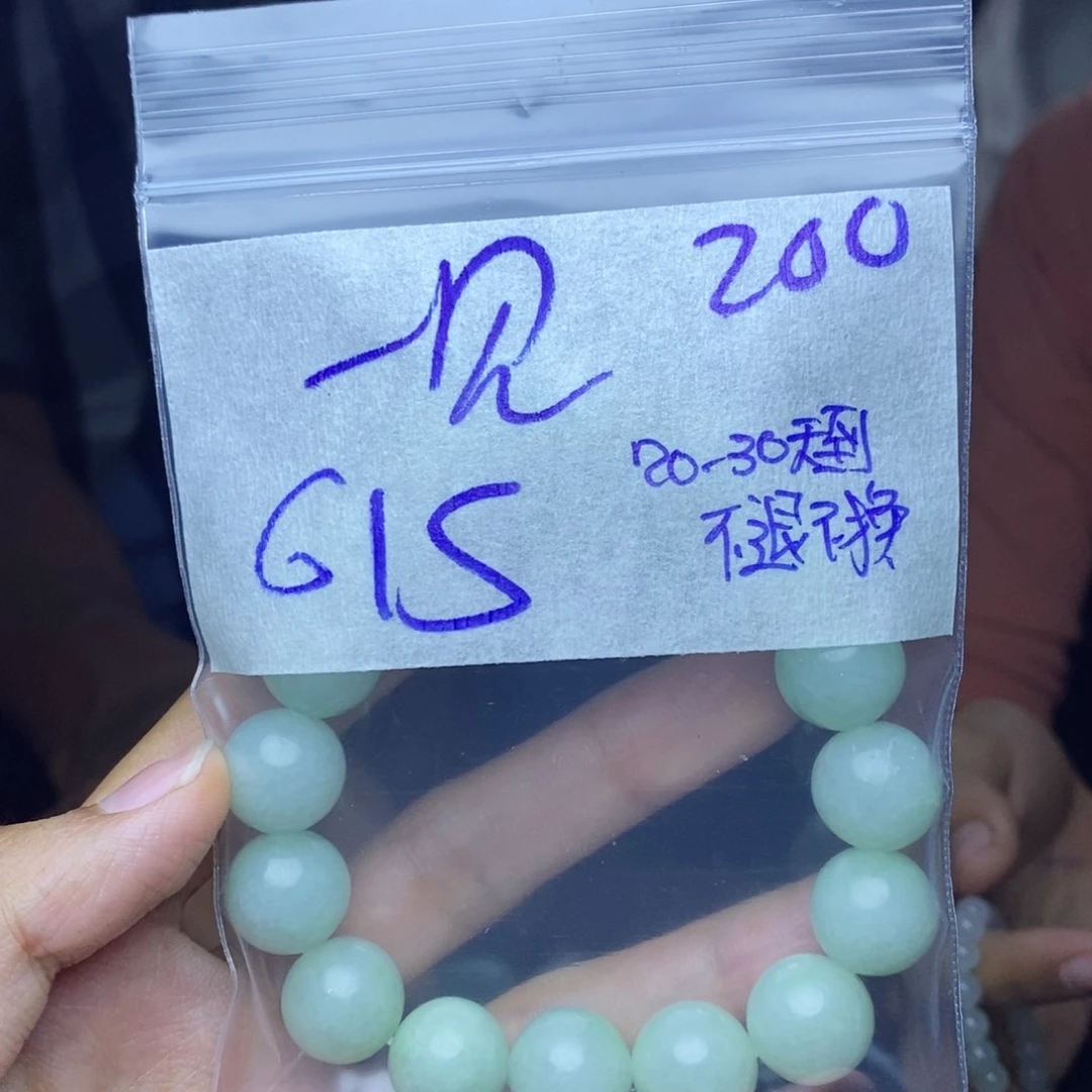 定制翡翠未镶嵌?****?