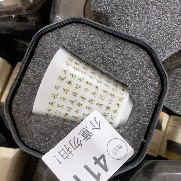 茶具微瑕，介意勿拍