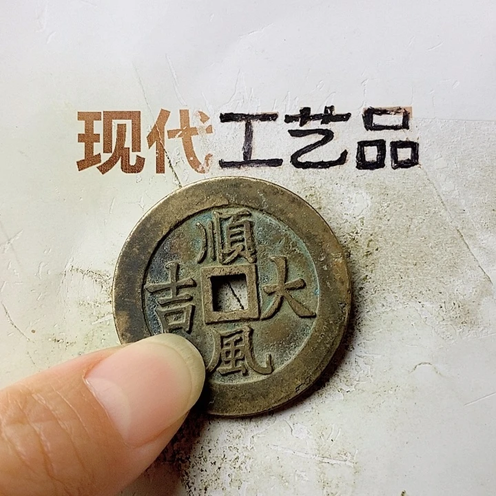 工艺品懂的拍懂的拍梁*l