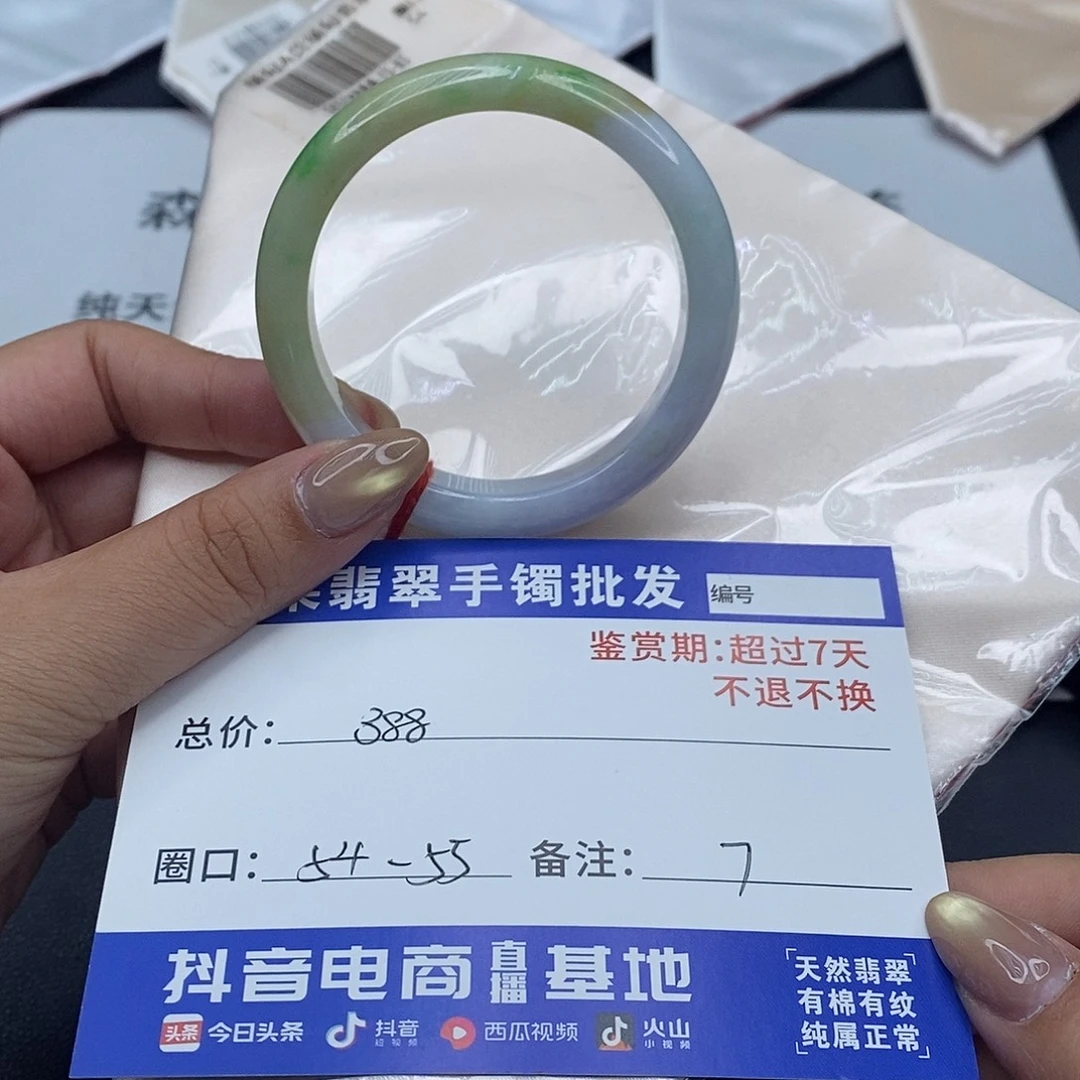 翡翠未镶嵌手镯百元手镯默认瑕疵