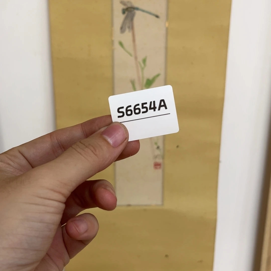可***乐书法字画哈哈哈哈哈