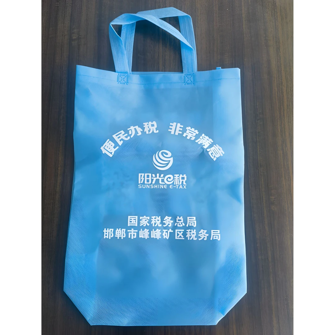 税收宣传用品定制-无纺布袋（100个起订）时尚便携单肩休闲健身