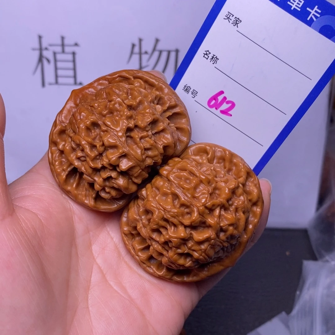 文玩核桃把件612/50官帽