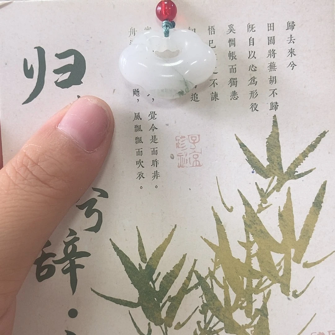 东陵石手镯未镶嵌