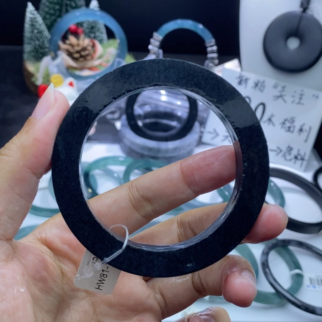 是***吖定制翡翠未镶嵌磨砂黑乌鸡53.5圈