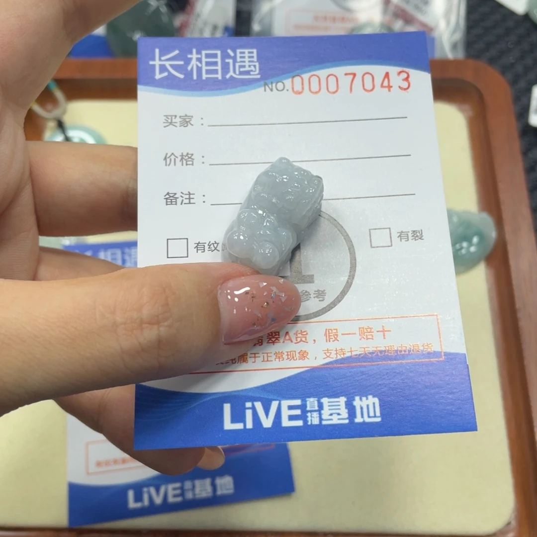 翡翠颈饰未镶嵌翡翠吊坠x 7043