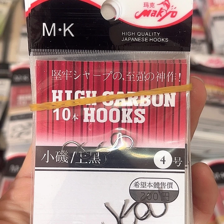 小鸡4号有刺发10。