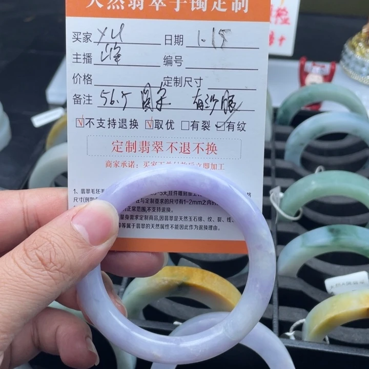 定制翡翠56.5圆条未镶嵌