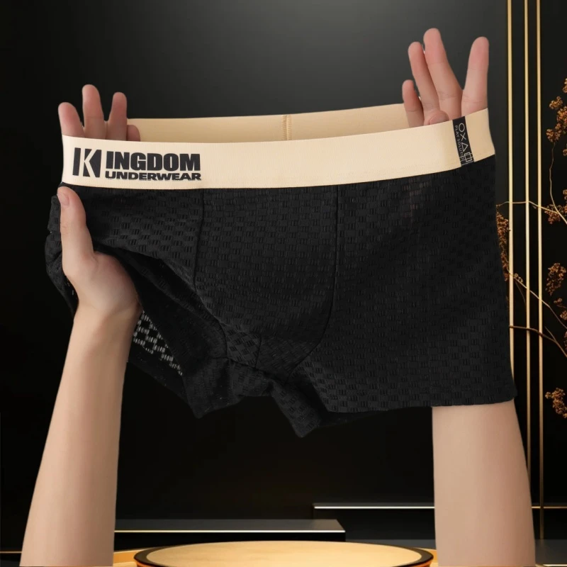 新款男士冰丝内裤男时尚运动平角裤夏季薄款透气四角裤潮流短裤衩