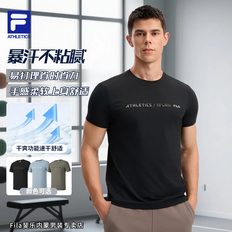 Fila斐乐【亲肤舒适】男款运动T恤新款舒适针织短袖上衣A11M531109F