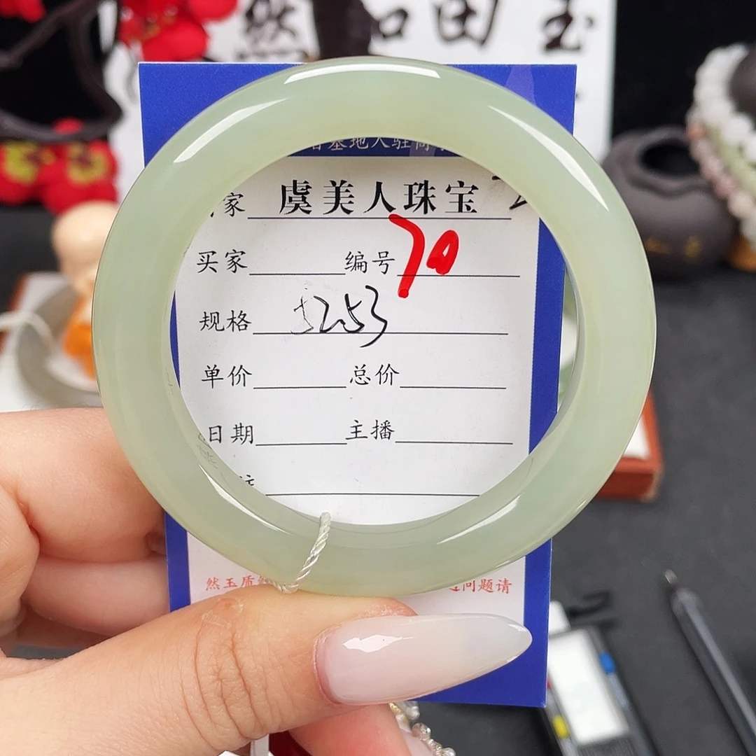 和田玉未镶嵌手镯