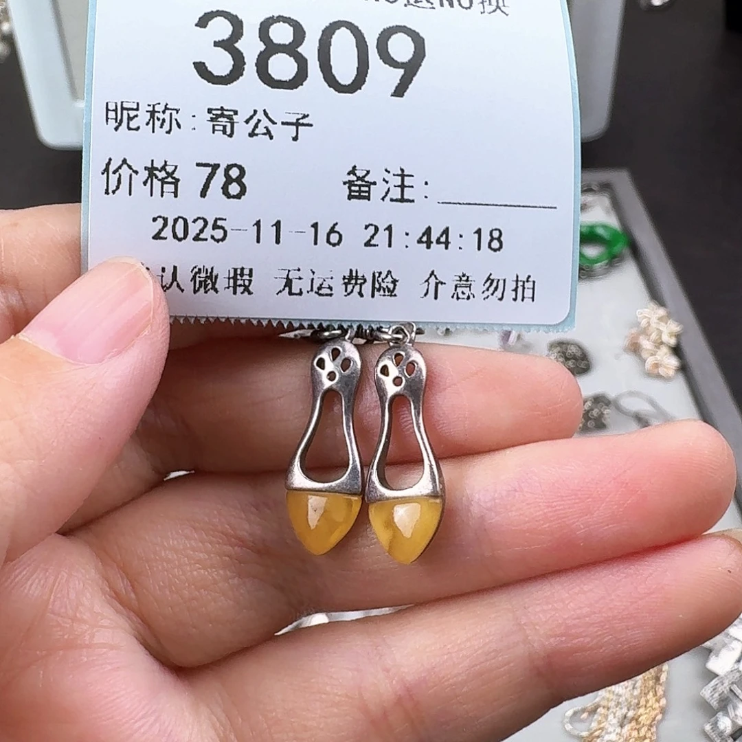 寄***子无非金属非金属925银