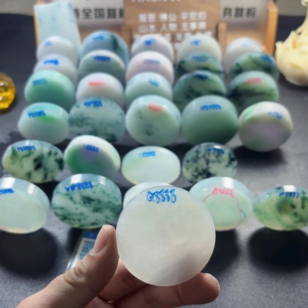 设***湫定制翡翠未镶嵌88888888888888