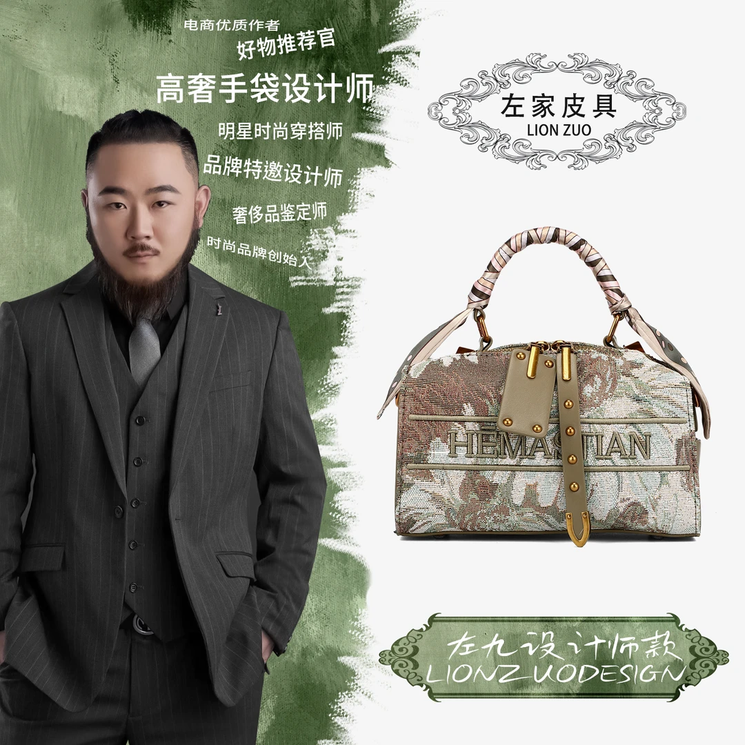 【左九设计师款】国风绣花枕头包YF8468