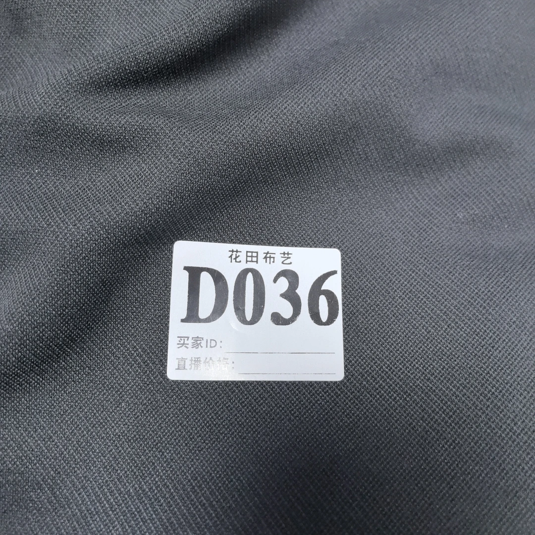 036小盖小威正黑色斜纹提花双面布面料(瑕疵)