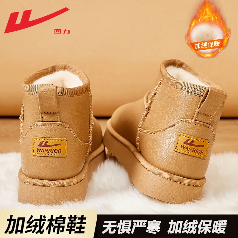 Warrior/回力雪地靴女款2025新款冬季女鞋加绒加厚防水靴子女棉鞋