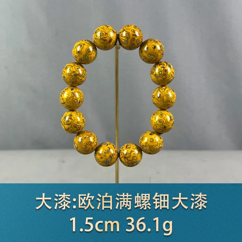 72578 欧泊满螺钿大漆 大漆