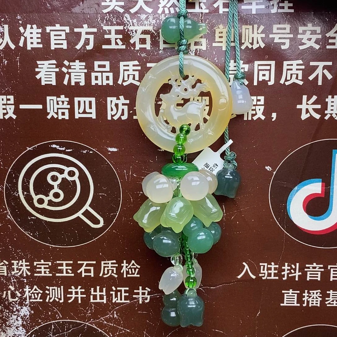 路***迷玛瑙/玉髓未镶嵌车挂