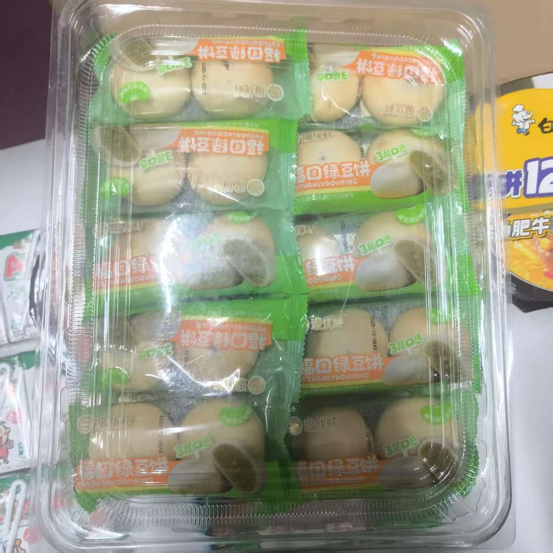 1盒手工绿豆饼红豆饼传统糕点老式绿豆糕怀旧零食小吃