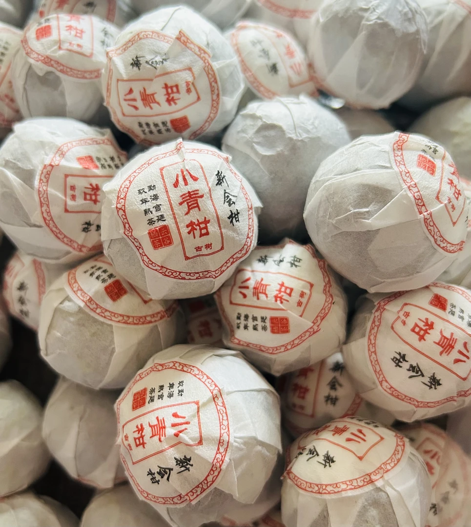 小青柑云南熟普陈皮普洱茶 罐装包邮（赠送品鉴试用装1颗）