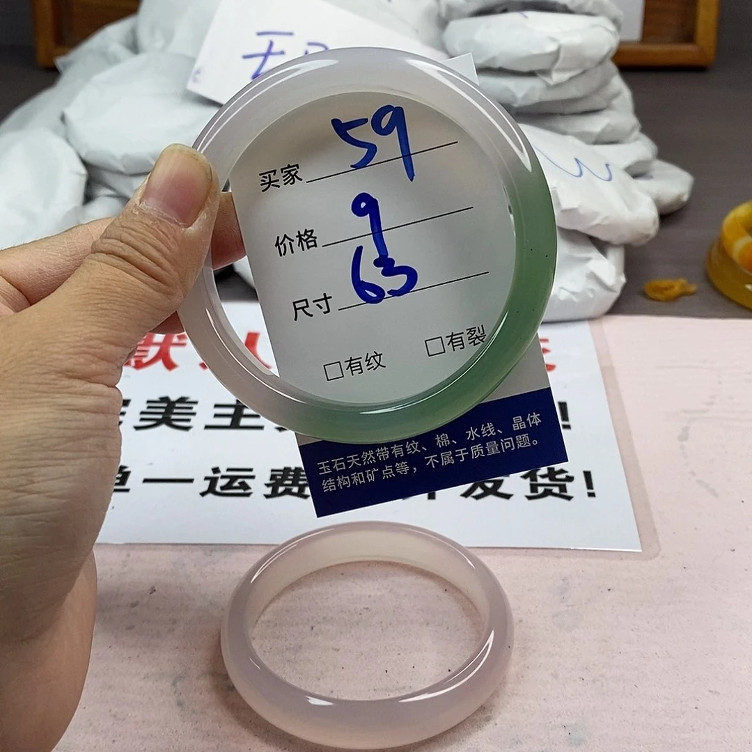 玛瑙/玉髓手镯未镶嵌59