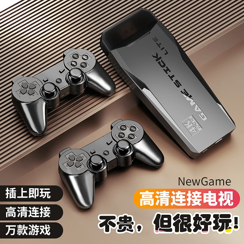 家用游戏机连电视新款街机儿童手柄游戏机红白机怀旧摇杆无线双人