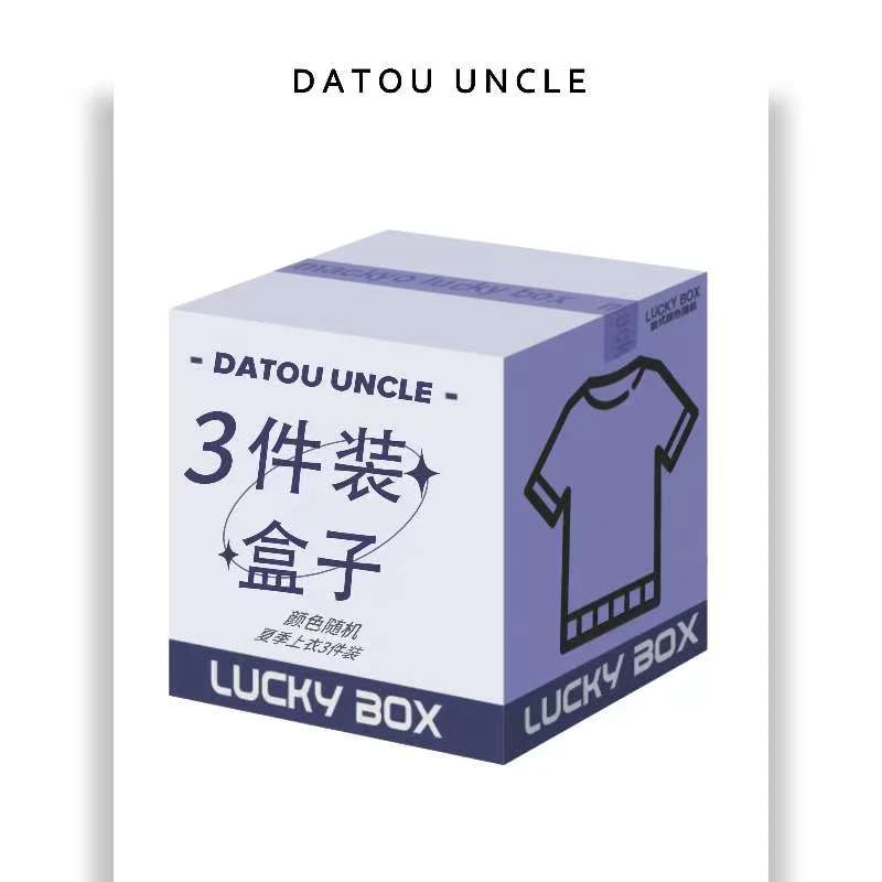 【大头叔叔】夏季高定短袖 标准款 随ji发!DDFDDX3