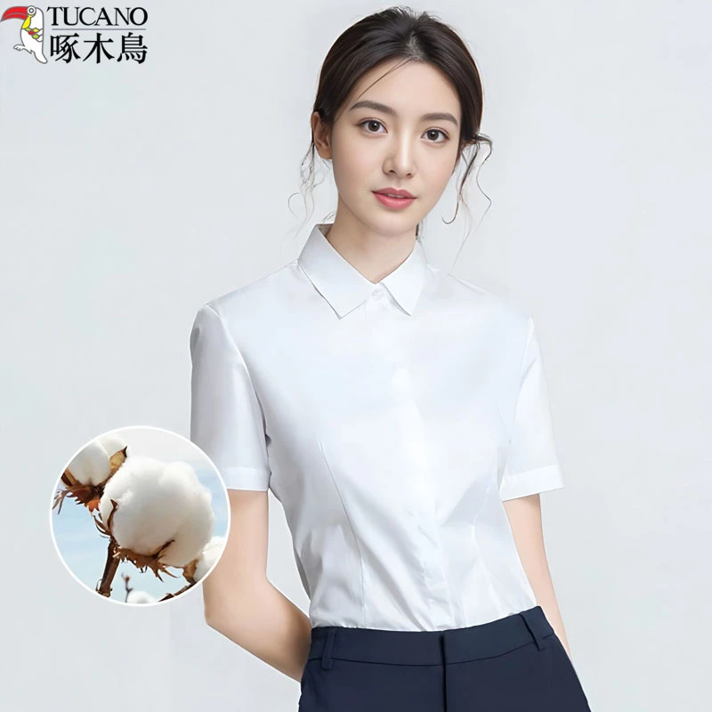 TUCANO/啄木鳥修身方领工装短袖白衬衫职业装夏季工作服女上衣