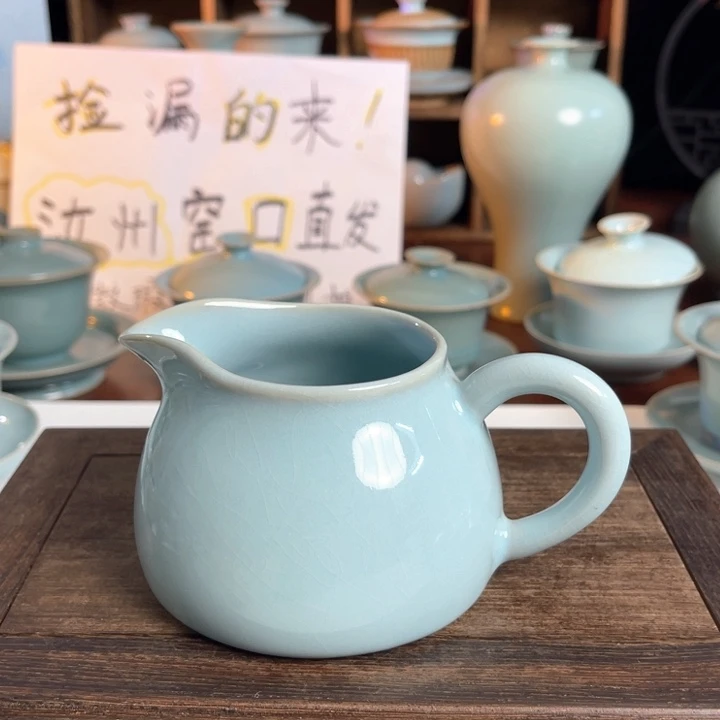 品*轩汝州原矿原釉公道杯