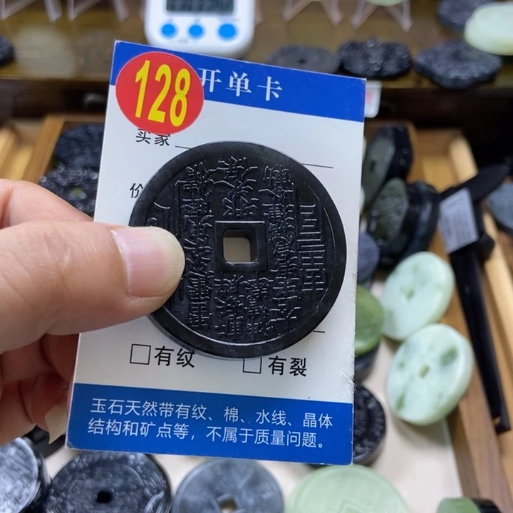 蛇纹石玉挂件未镶嵌c***g