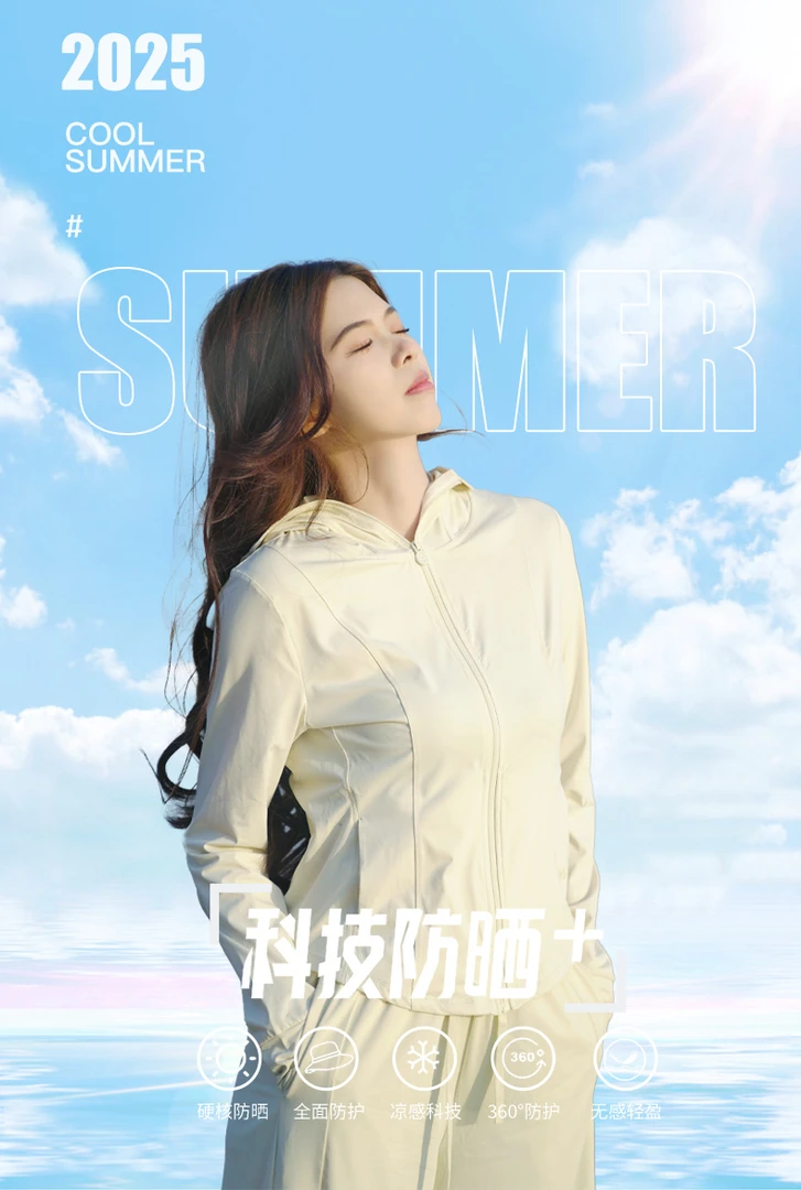 修身连帽小蛮腰上衣运动户外夏季透气跑步汽车冰凉感防蚊防晒衣